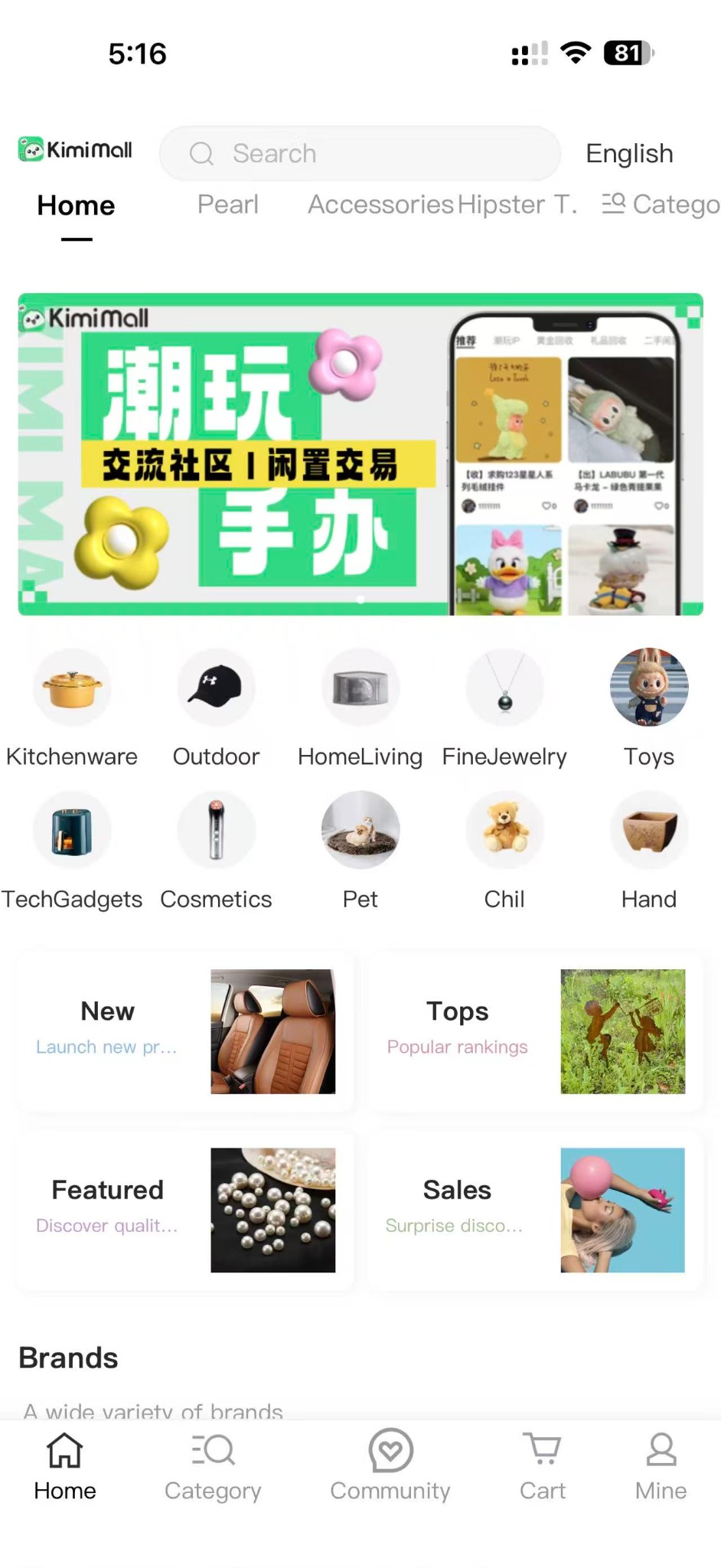 Kimi Mall Home Page