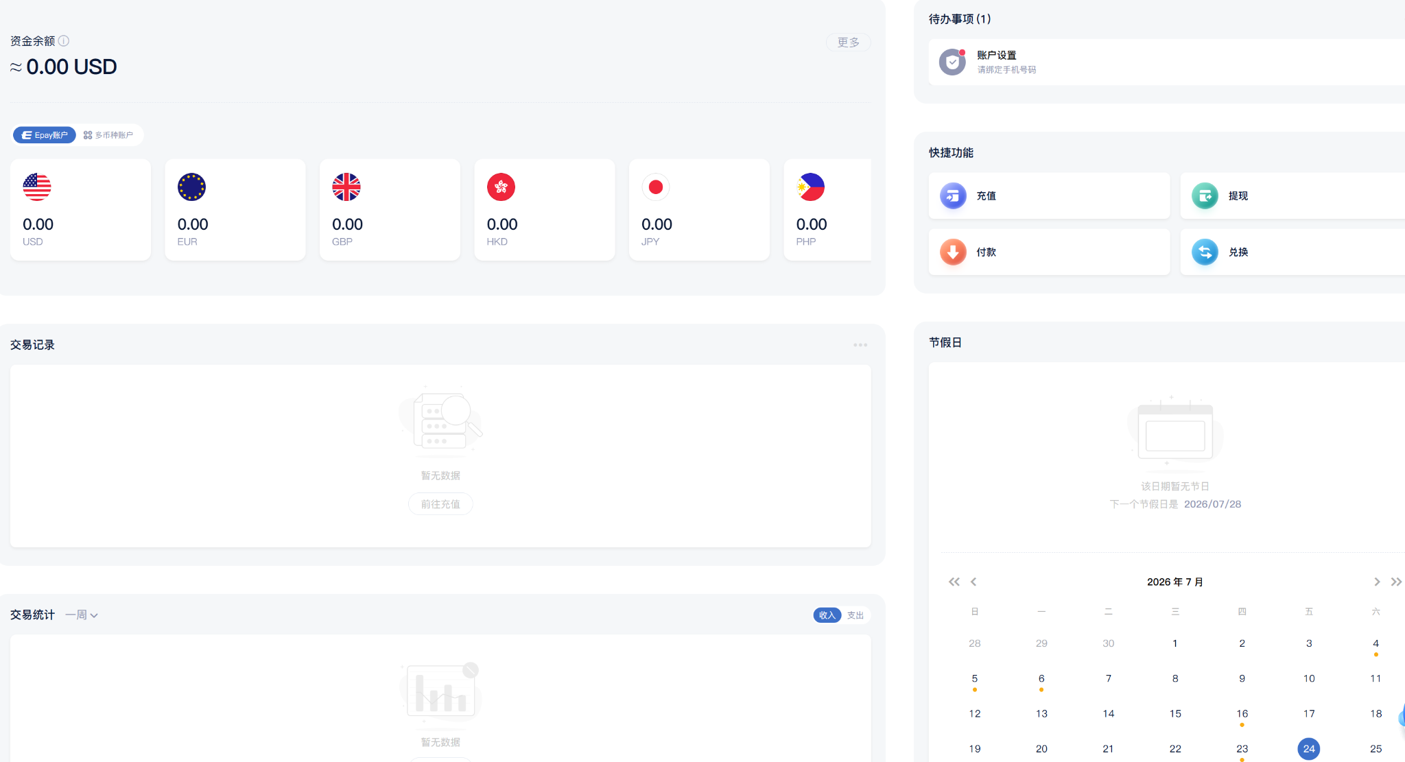 Pallink Account Overview product interface